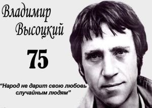 RudVusotsky-S1