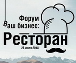 ВОПРОСЫ и ОТВЕТЫ на «ВКУСНЫЕ» ТЕМЫ