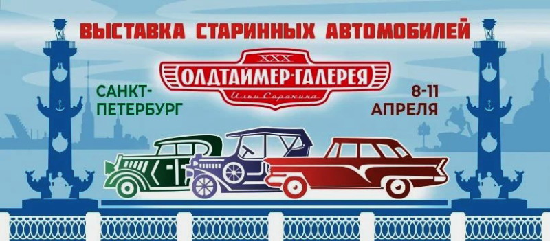 ПЕРВОМУ РУССКОМУ АВТОМОБИЛЮ – 125 ЛЕТ!