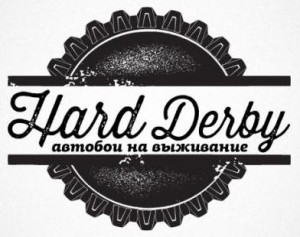 HardDerbyLogo