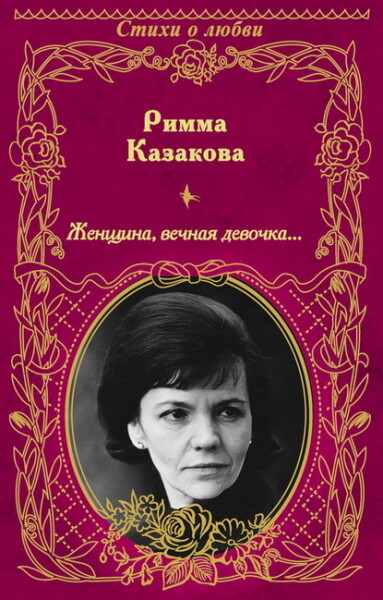 KazakvaBook1